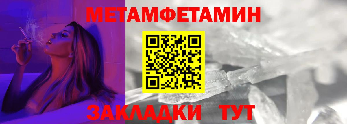Каменск-Уральский  АМФ  Вход с VPN  Amphetamine Розовый 