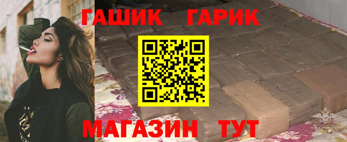 Гашиш индика сатива  Вход с VPN  Каменск-Уральский  ГАШИШ  ГАШИШ гарик 