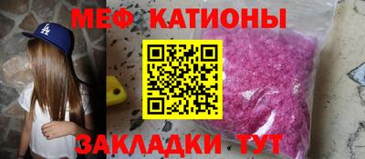 мескалин Гай