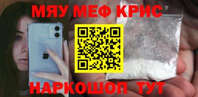 мескалин Гай