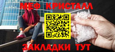 кокс Краснознаменск