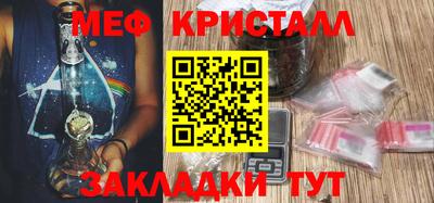 мескалин Гай