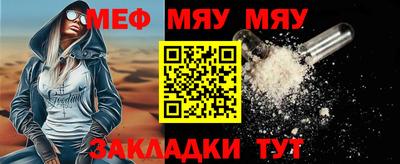 мескалин Гай