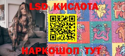 мескалин Гай