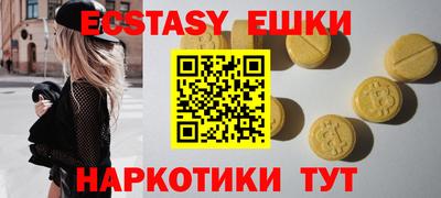 MDMA Гатчина