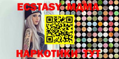 MDMA Гатчина