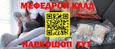 мескалин Гай
