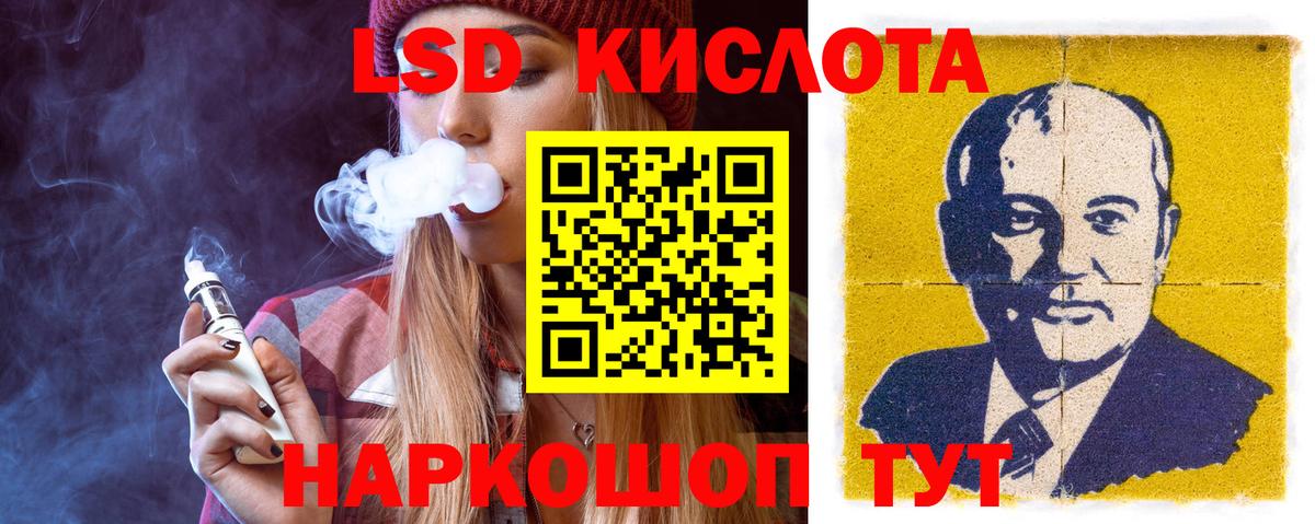Каменск-Уральский  LSD-25 экстази ecstasy  ЛСД экстази кислота  Лсд 25 экстази  Вход с VPN 