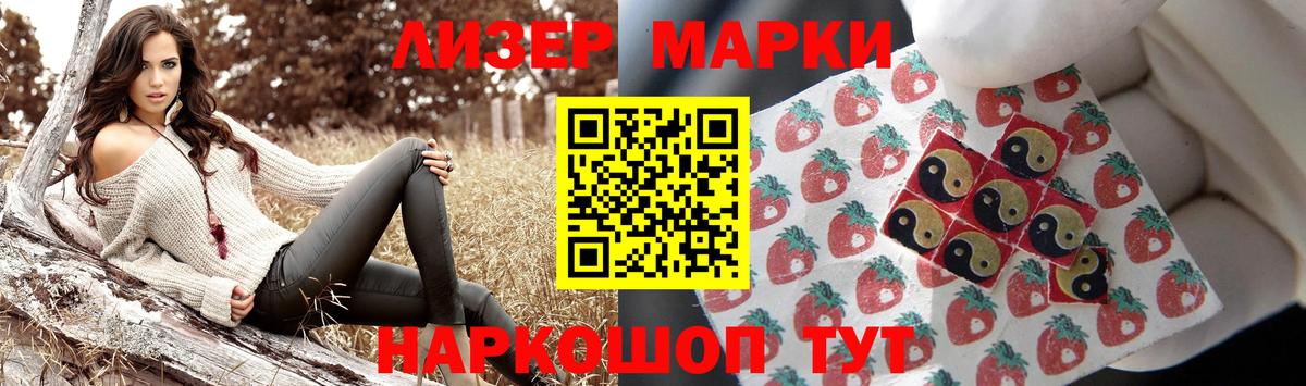 Лсд 25 экстази кислота Каменск-Уральский