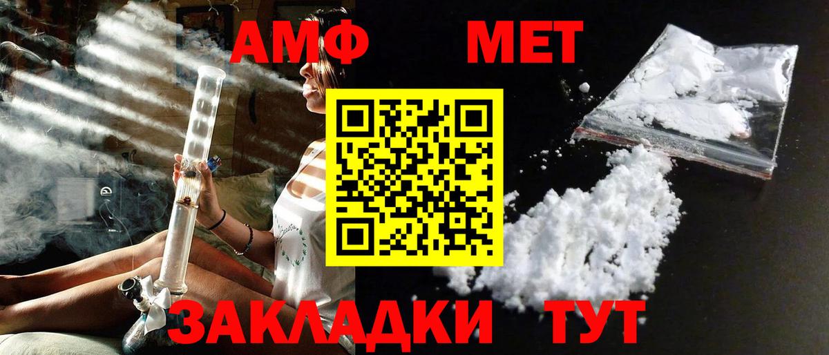 Каменск-Уральский  Первитин кристалл  Вход с VPN 