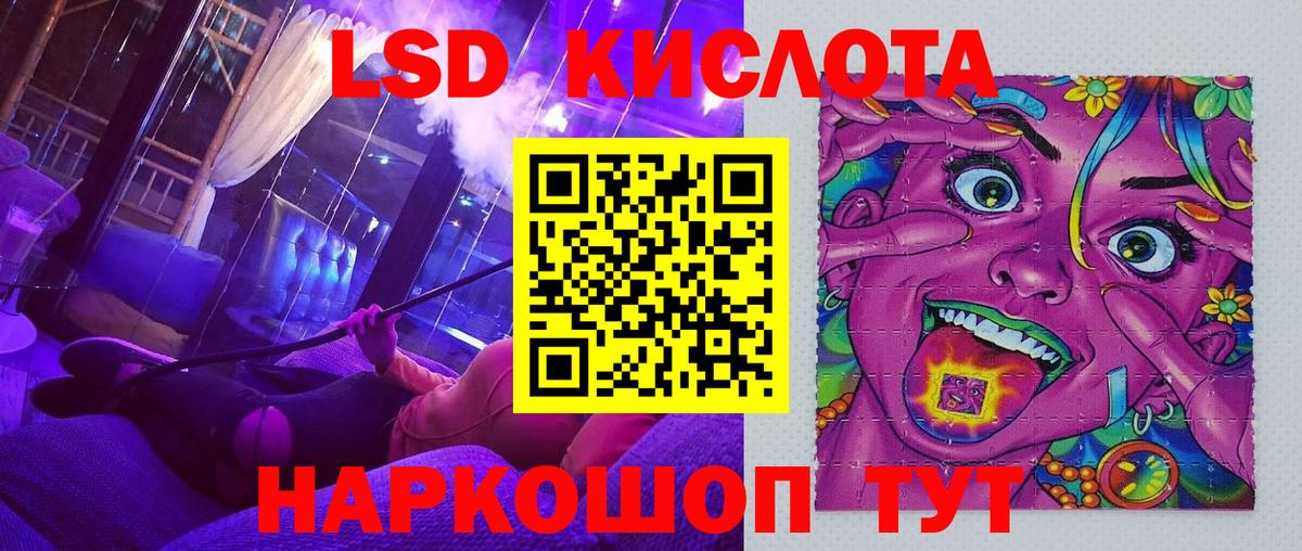 Марки 25I-NBOMe  Марки 25I-NBOMe 1500мкг  Марки 25I-NBOMe 1500мкг  Вход с VPN  Каменск-Уральский 
