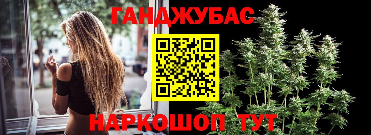 COCAIN  Меф  Cocaine  Вход с VPN  Экстази  Каменск-Уральский  Меф МЯУ МЯУ кристаллы  Канабис  Канабис  ГАШИШ 