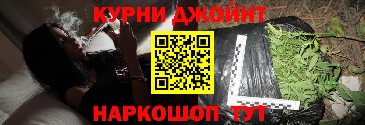 Конопля тримм  Конопля Bruce Banner  Вход с VPN  Конопля тримм  Каменск-Уральский 