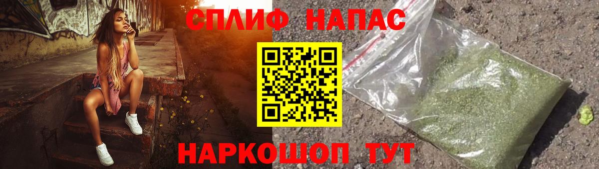 Конопля Ganja Каменск-Уральский